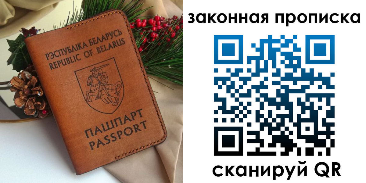 прописка в квартире в Майкопе